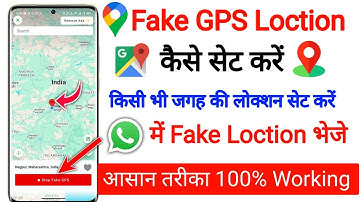How to set fake GPS location | Fake GPS app kaise use kare | Fake location set kaise kare 2025 #gps