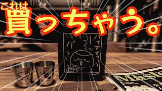 [Beware of sold-out items‼️] Chiikawa's amazing bonus item... You just have to buy this! [MonoMas...