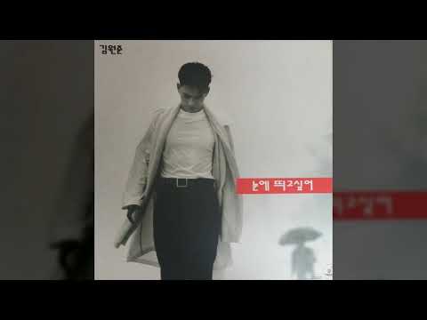 김원준 - 모두 잠든 후에