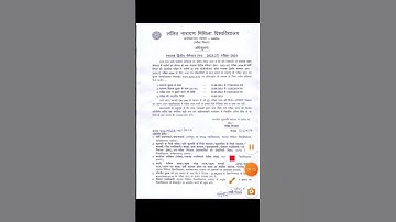 Lnmu Ug 2nd Sem Exam Form Date #Lnmu #Ug2ndSem #ExamForm #AdmitCard #Ba #2023-27