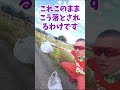 ５０メートル歩いただけでどれだけのゴミが拾えるのか？　＃Shorts　＃新潟県　＃南魚沼市　＃南魚沼市議選　＃駅伝　＃環境　＃ゴミ拾い