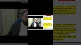 मुस्लिम विधि मे कुरान पाक की आयत 12 कलाला के अनुसार बटवारा #exam #legalseries #legaladvice
