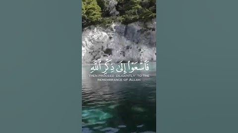 #قرآن #قران_كريم #اكسبلور #تلاوة_خاشعة #تلاوات #اللهم_صل_وسلم_على_نبينا_محمد