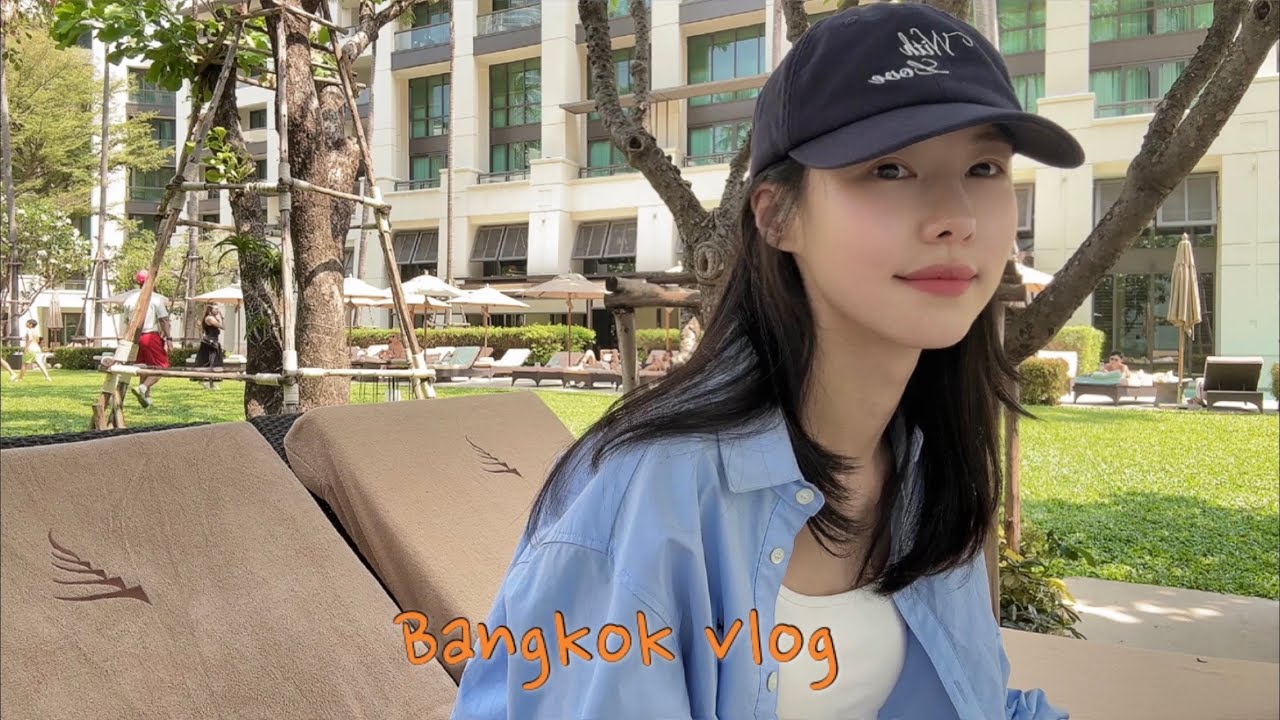방콕 브이로그 | N번 째 방콕 여행🌴 꼭 묵는 숙소, 꼭 사오는 것들 | 방콕 쇼핑리스트, 호텔, 맛집 추천