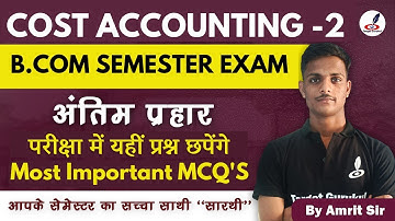 Important Questions Of Cost Accounting 2nd | DDU B.Com 3rd Semester Exam 2023 |  Paper  | MCQ