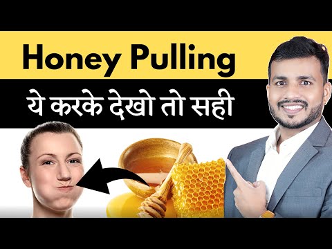 Internet Par Pahli Baar Aisi Jaankari-Honey Pulling|| शहद का कुल्ला करने का कमाल | Ep401