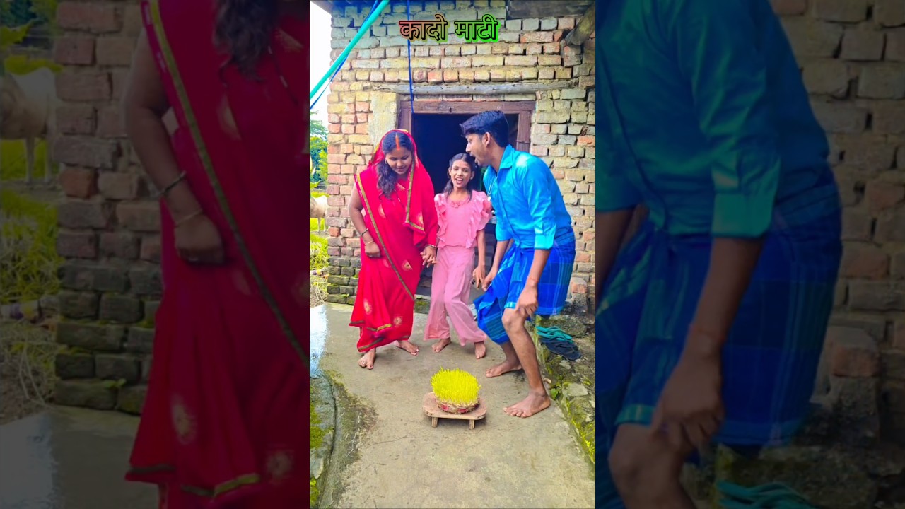 New khortha video काते सुन्दर अखरा 