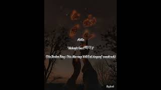 Download Lagu AleXa - Midnight Sun - Lirik dan Terjemah Indonesia MP3