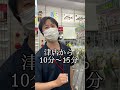 【雨の日限定】爆釣のチャンス！？意外と知らない「あの魚」が近所の川で狙える理由 #shorts
