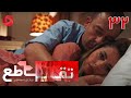 Taghato Episode 32 سریال ترکی تقاطع قسمت 32 دوبله فارسی 