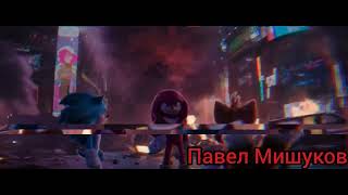 Shadow the hedgehog - Secrets of the shadows