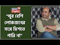 Anirban chakraborty popularity suffers a bit of regret for eken babu aka anirban chakraborty