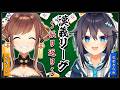 ～咲乃もこと漢義リーグ振り返り！～【にじさんじ／空星きらめ】