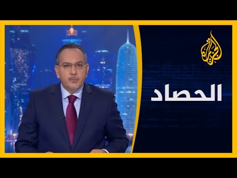 🇾🇪 الحصاد - تردي الأوضاع الصحية في اليمن.. من المسؤول؟