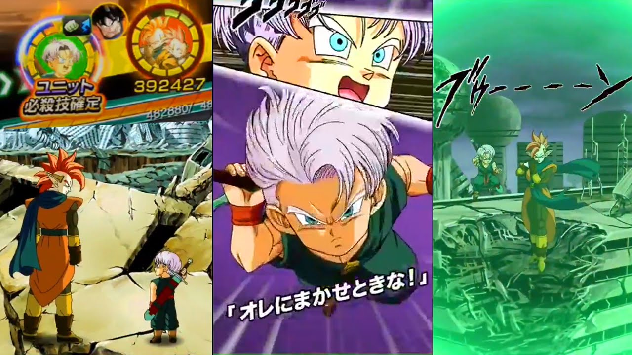 ドッカンバトル 新キャラ トランクス タピオン ユニット必殺技公開 全世界超絶速報 無課金キャラでこの性能 モーションは神すぎるwww Dokkan Battle 最新人気スマホゲーム動画まとめ
