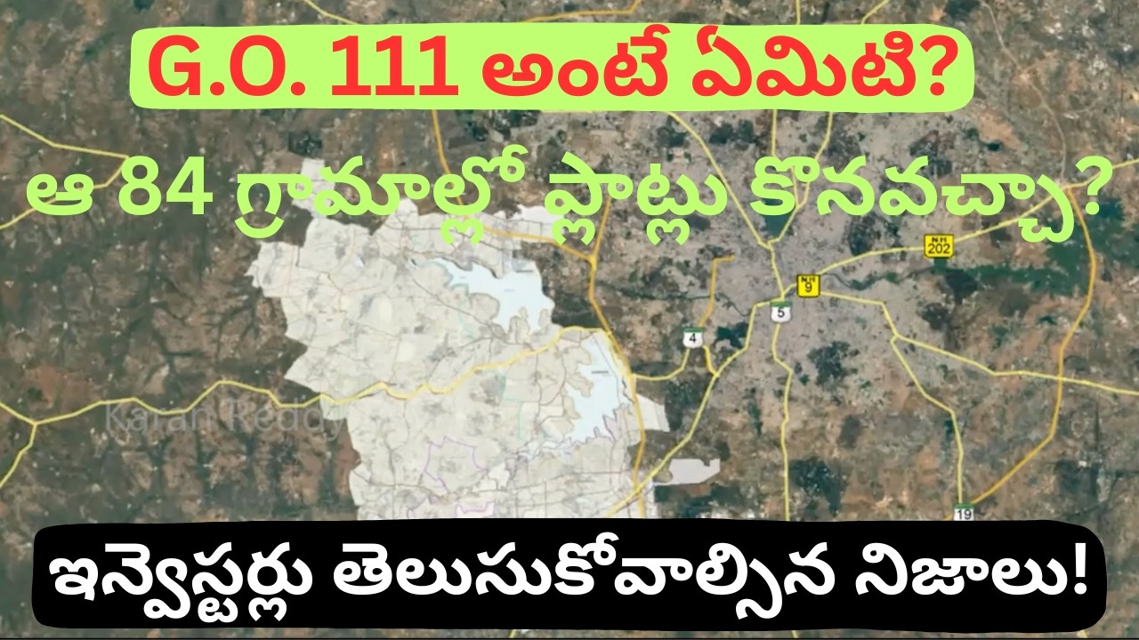 Don’t Buy Land in GO 111 Without Watching This | 111 Govt. Order (G.O.) | HMDA Master Plan 2031