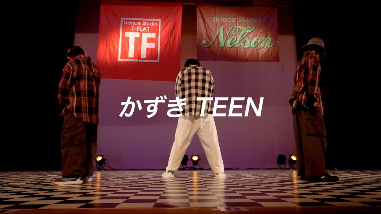 1-19 かずき TEEN　/イオンおゆみ野　【新規生徒/体験募集中～】