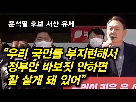 국민의힘이 <strong>성남시장</strong> 했나”
