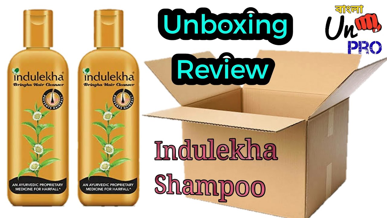Indulekha Shampoo Review and Unboxing in Bengali ইন্দুলেখা শ্যাম্পু