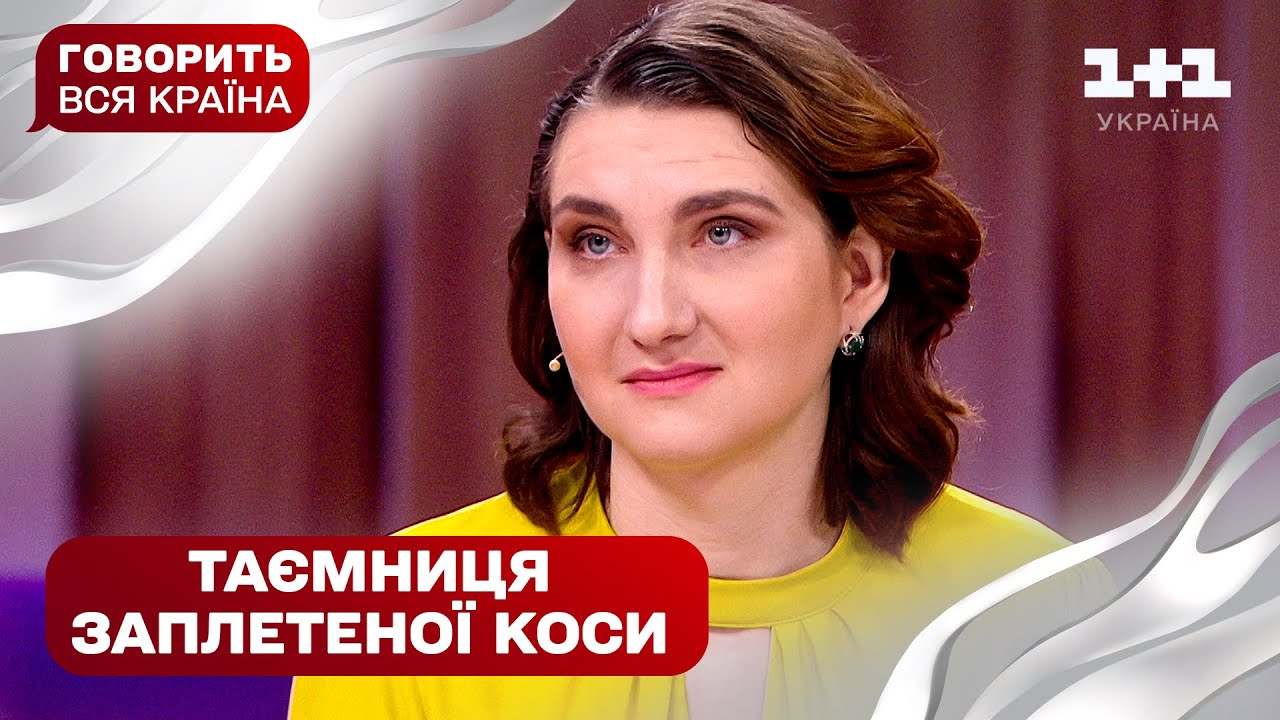 Мрія молодого перукаря: чи існує жінка зі снів | Говорить вся країна