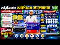 অরিজিনাল আইপিএস এর দাম জানুন | Smart IPS Price In Bangladesh 2026 | Buy Best Brand IPS Price BD 2026