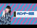 NGC『ALIENWARE』生放送【ピンキー!チャンネル】
