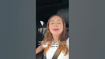 بيسان تغني خطية بدون موسيقى لحالو طرب اكسبلور 