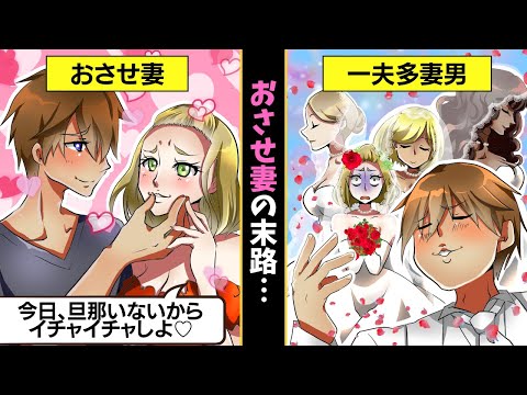 Line 嫁からの誤爆line 今日旦那いないからイチャイチャしよ おさせ妻の末路wwwww スカッと U Osusumedouga Line 嫁からの誤爆line 今日旦那いないからイチャイチャしよ おさせ妻の末路wwwww スカッと U Osusumedouga