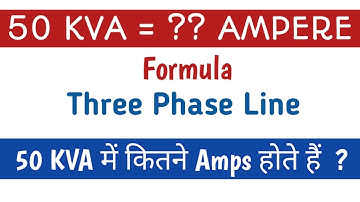 How many Amps in 50 Kva 3 phase | Kva = Amps | Kva to Amps Conversion | Kva to Amps formula