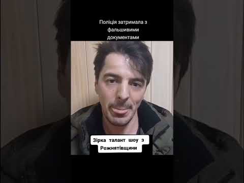 народний артист України