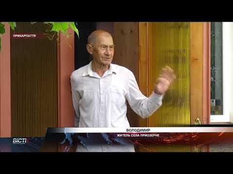 Врятувати &laquo;Садибу Рея&raquo;