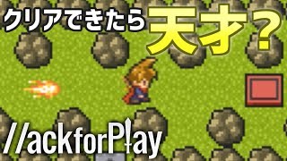 今回あそんだゲーム↓ https://www.hackforplay.xyz/works/2lO6ub0X8uwOB...