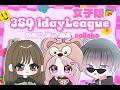 【荒野行動】女子限3SQ 1Day League 実況配信