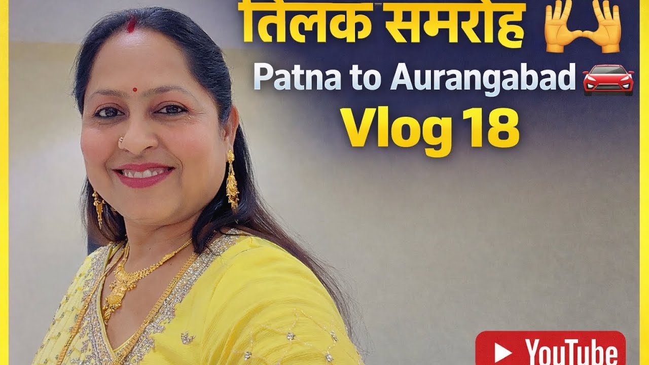Tilak Samaroh 🙌 | Patna to Aurangabad 🚗 | Emotional Family Moments | Vlog 18
