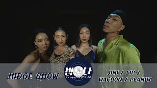 JINI, LIP-J, WACOON, PEANUT - JUDGE SHOWCASE | 밤묻나 볼륨텐 인 부산