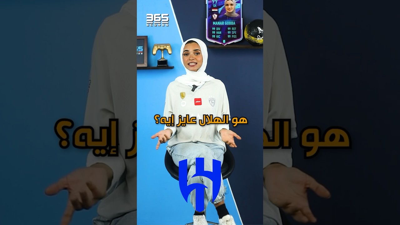 الهلال ثاني أكثر نادي في العالم انفاقًا بسوق الانتقالات وقطاره لن يتوقف هنا.. فما هي خطته المقبلة؟