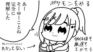 早瀬走、Youtube、ライブ、live、ユーチューブ