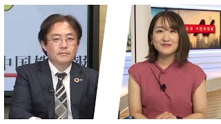 内藤証券中国株情報 第598回 2022/8/10