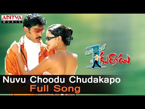 Nuvu Choodu Chudakapo Full Song ll Okatonumber Kurradu Songs ll  Taraka Ratna,Rekha