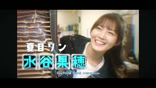 ULTRAMAN ARC OPENING (RTV VERSION)