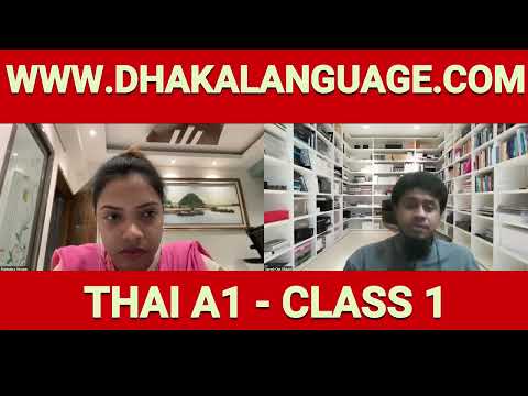 Thai Language Class 02 — Shield Language Academy