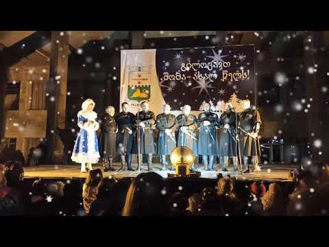 ,,ალილო\" ფოლკლორული ანსამბლი მესხეთი