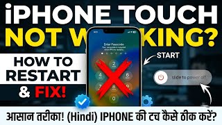 Iphone Touch Screen Not Working How To Restart || Iphone Display Touch Not Working