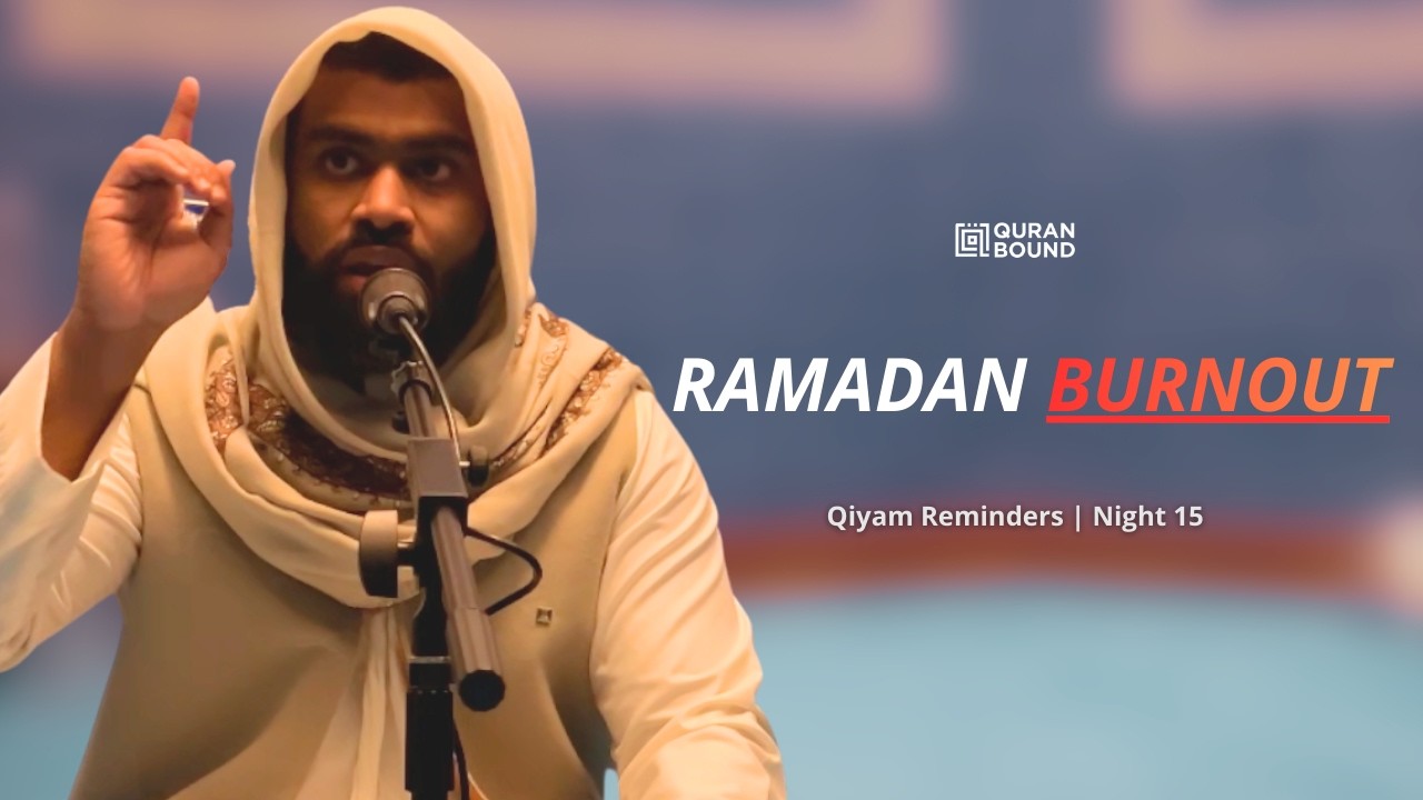 Why People Burn Out in Ramadan | Qiyam Reminders - Night 15