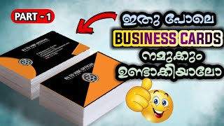 How to make business card in pixellab | Part: 1| Visiting card | in Malayalam tutorial | B3 to VIBE|