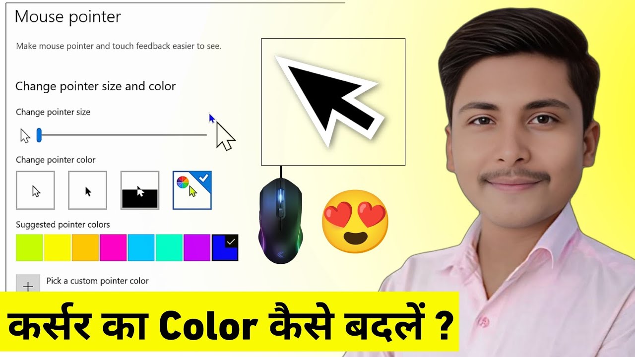 How to change the Mouse Pointer or Cursor || Mouse ka Arrow or Cursor ...