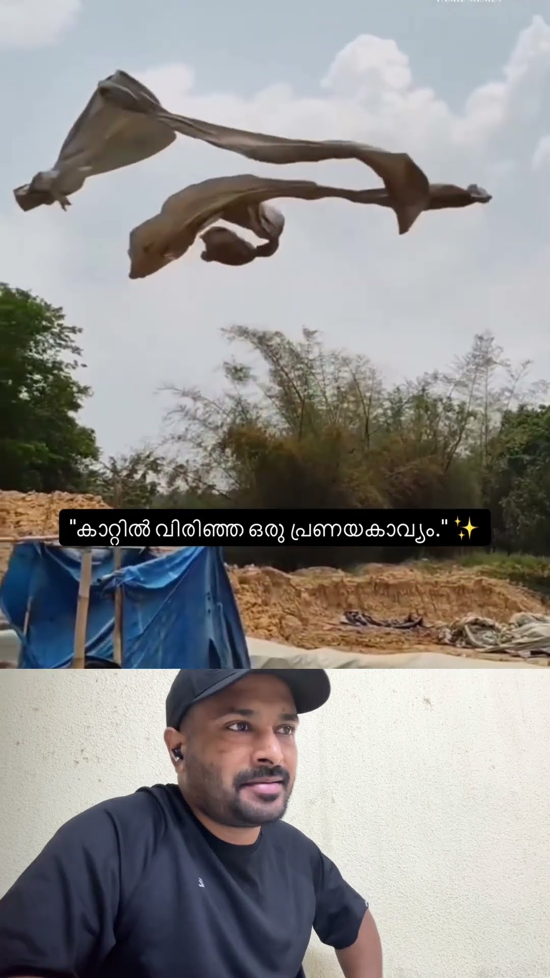 🥵 വേനൽ ചൂട്! - ShareChat