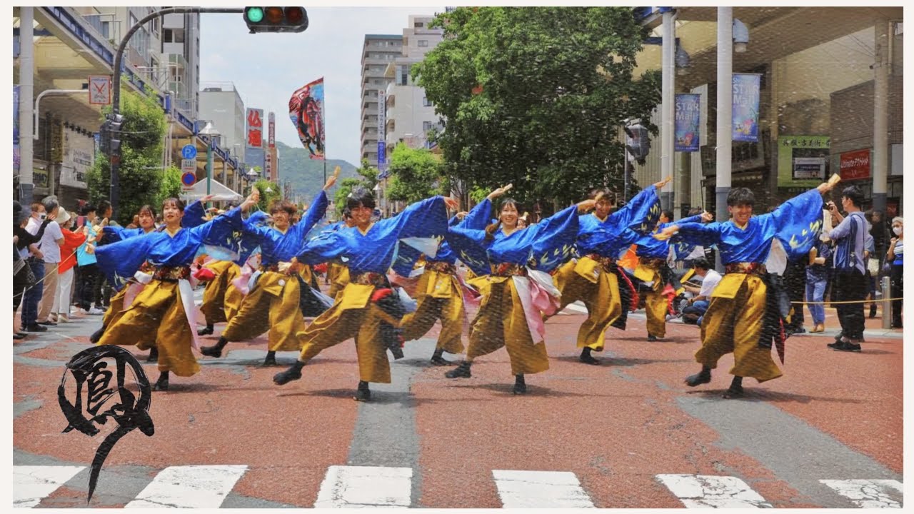 【4K公式】 鳳遙恋2022『天鳴』 湘南よさこい2023／湘南スターモール会場
