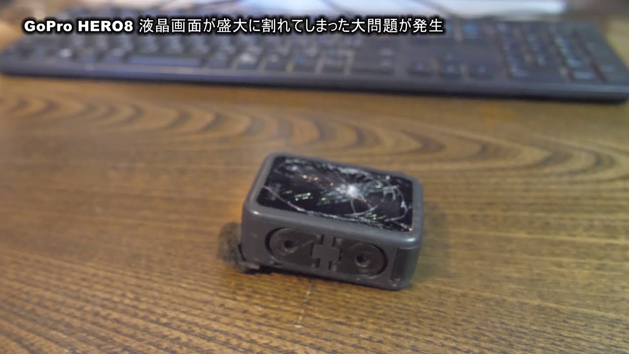 gopro hero 8 black 画面割れ写真外おまけ付き gopro hero 8 black 画面割れ写真外おまけ付き
