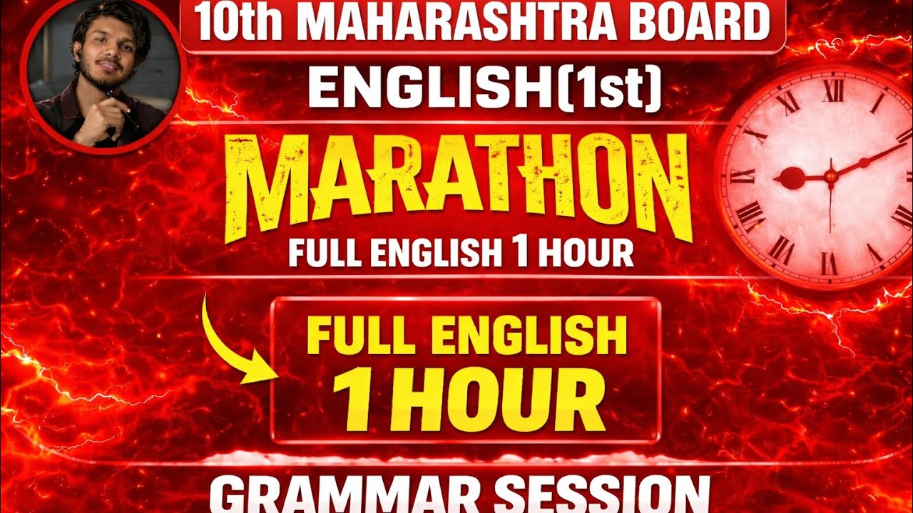 One session of grammar
